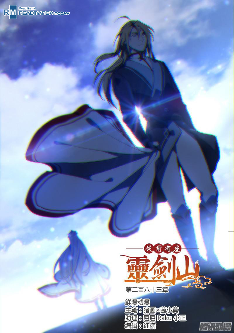 Spirit Blade Mountain Chapter 283 2